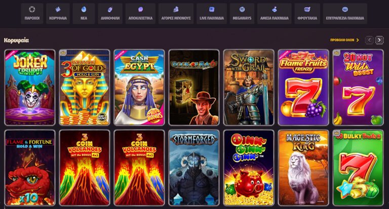 Découvrez l'Extravagance du Dragonia Casino en Ligne en France, casino dragonia